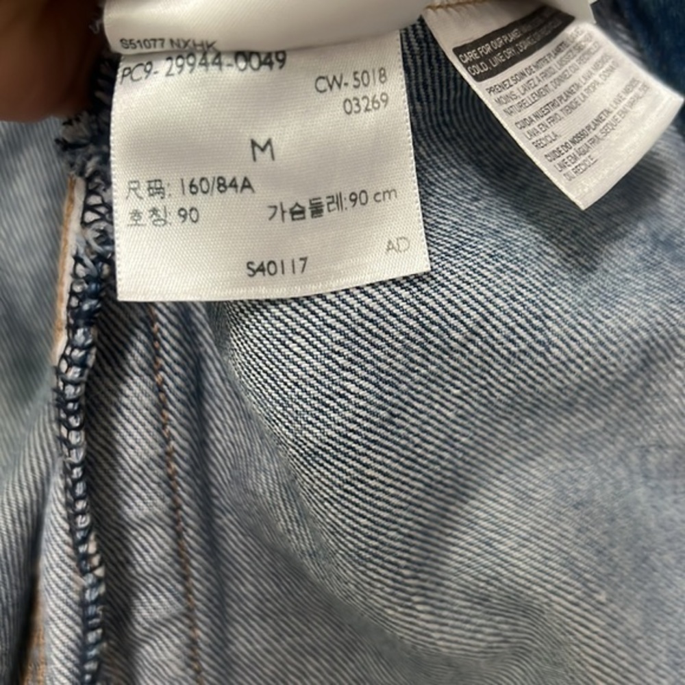 Levis denim jacket‎ - Picture 4 of 5